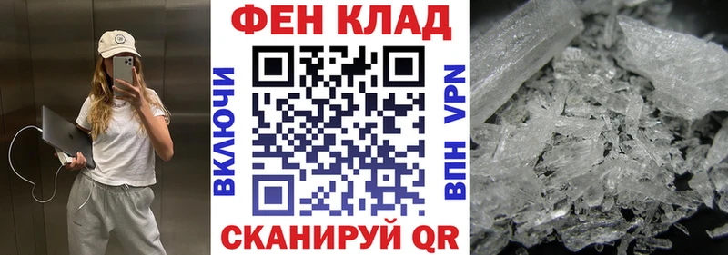 Amphetamine 97%  купить наркоту  hydra рабочий сайт  Пятигорск 