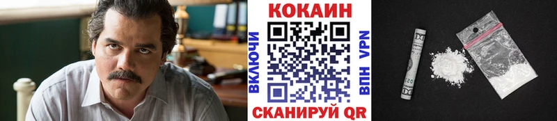 гидра зеркало  Пятигорск  COCAIN 97% 
