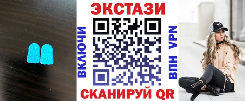 даркнет сайт  Пятигорск  Экстази ешки 