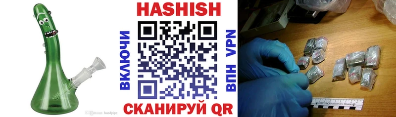 Гашиш Изолятор  Пятигорск 