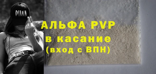 кокаин премиум Богородицк