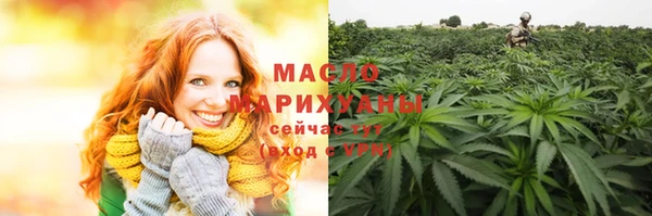 кокаин премиум Богородицк