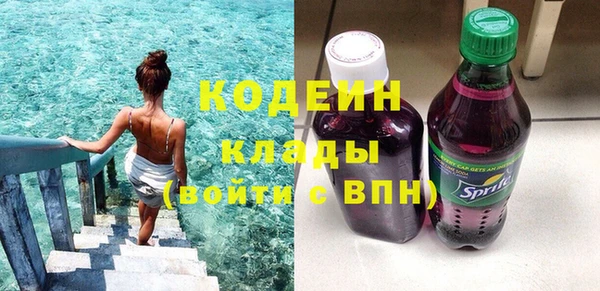 мяу мяу мука Богородск