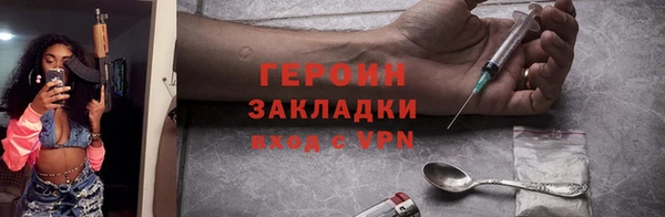 PSILOCYBIN Богданович