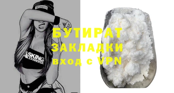 мяу мяу мука Богородск