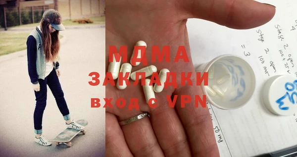 мяу мяу мука Богородск