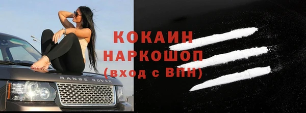 кокаин премиум Богородицк