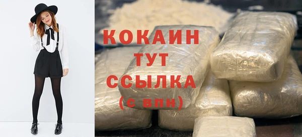 мяу мяу мука Богородск
