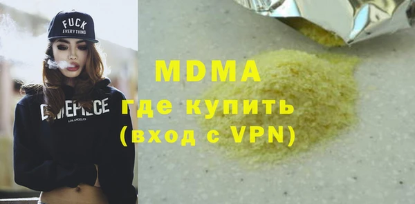 мяу мяу мука Богородск