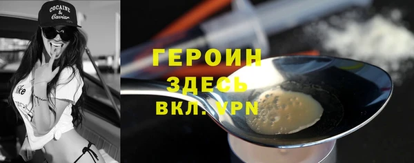 кокаин премиум Богородицк