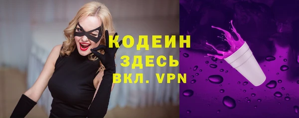 мяу мяу мука Богородск
