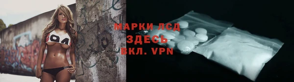 мяу мяу мука Богородск