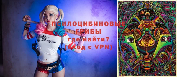 мяу мяу мука Богородск