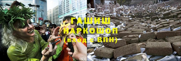 кокаин премиум Богородицк