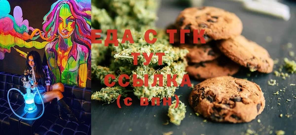мяу мяу мука Богородск