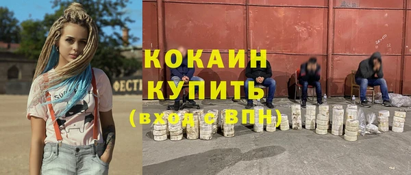 мяу мяу мука Богородск