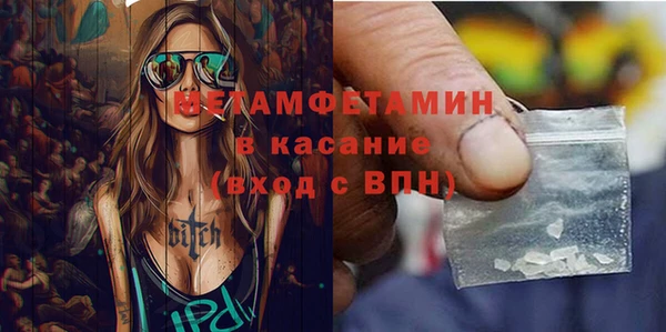 марки lsd Арсеньев