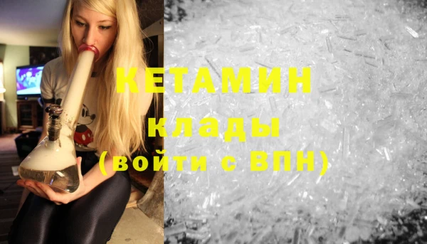 кокаин премиум Богородицк