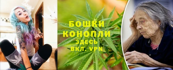 кокаин премиум Богородицк