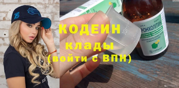 мяу мяу мука Богородск