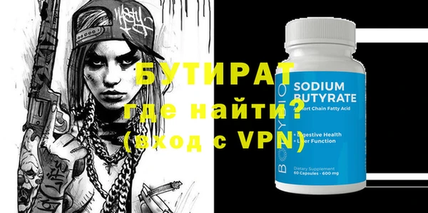 кокаин премиум Богородицк