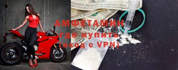 мяу мяу мука Богородск
