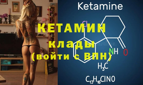 кокаин премиум Богородицк
