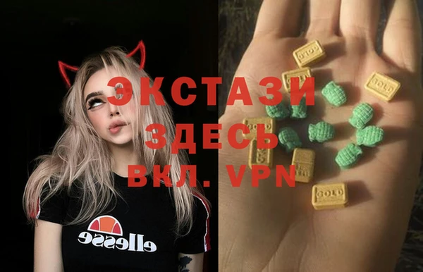 кокаин премиум Богородицк