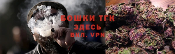 мяу мяу мука Богородск