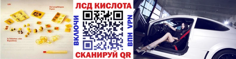 Лсд 25 экстази кислота  Пятигорск 