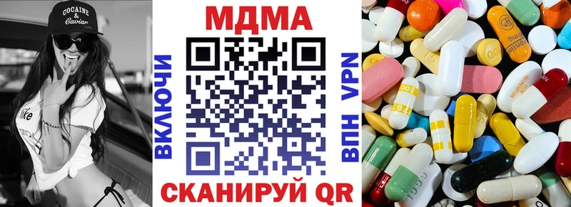 МДМА VHQ  Пятигорск 