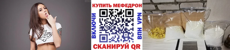 hydra ссылки  Пятигорск  МЯУ-МЯУ 4 MMC  наркотики 