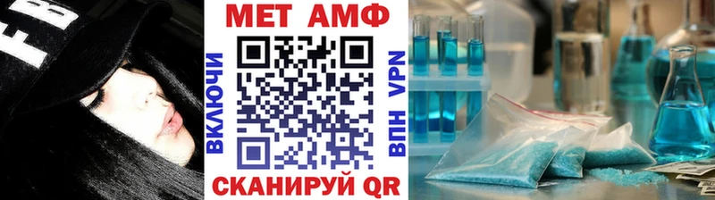нарко площадка официальный сайт  Пятигорск  Первитин винт 
