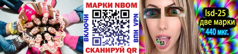 darknet наркотические препараты  Пятигорск  Марки N-bome 1,8мг  купить наркотик 