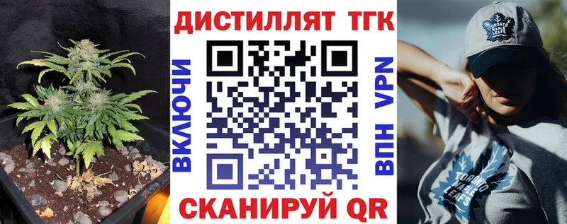 ТГК Wax  Пятигорск 