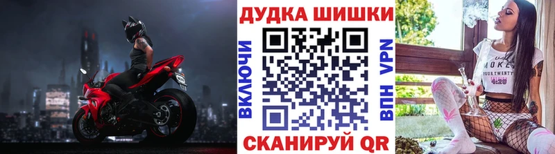 Бошки Шишки LSD WEED  мега маркетплейс  Пятигорск 